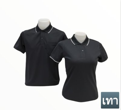 เสื้อโปโลผ้าคลูบาลานซ์
