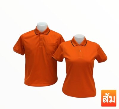 เสื้อโปโลผ้าคลูบาลานซ์
