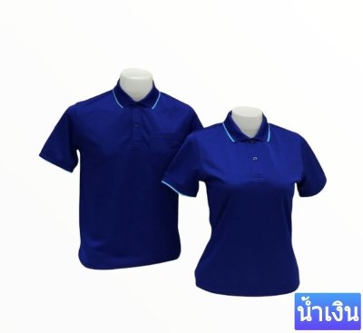 เสื้อโปโลผ้าคลูบาลานซ์
