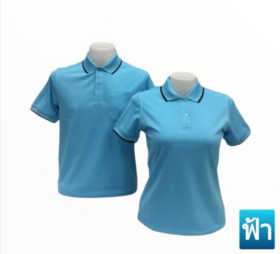 เสื้อโปโลผ้าคลูบาลานซ์
