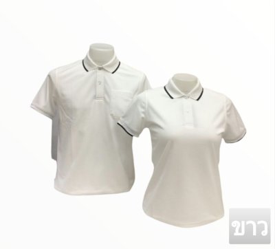 เสื้อโปโลผ้าคลูบาลานซ์
