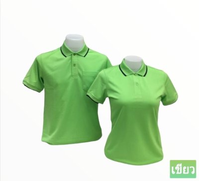 เสื้อโปโลผ้าคลูบาลานซ์