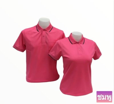 เสื้อโปโลผ้าคลูบาลานซ์