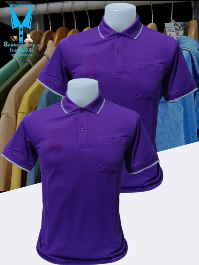 เสื้อโปโลผ้าคลูบาลานซ์