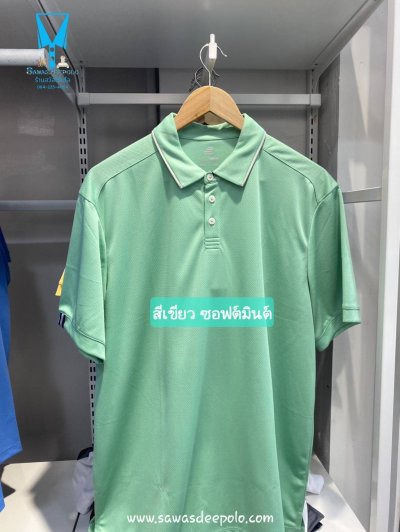 เสื้อโปโลพาสเทลปกเชิ้ต Pastel collar shirt polo 