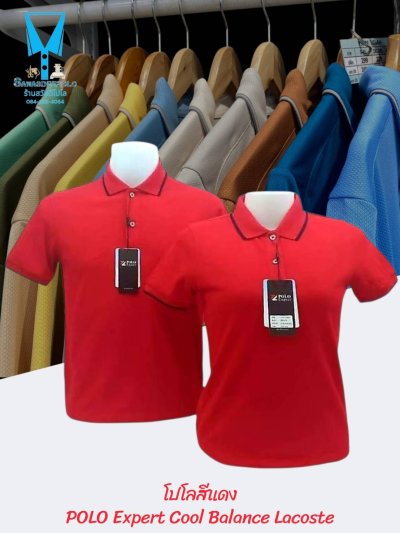 เสื้อโปโล Polo Expert Cool Balance Lacoste Dry-Tech