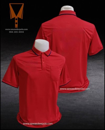 เสื้อโปโลผ้าคลูบาลานซ์