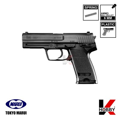 H&K USP [18Y] HG