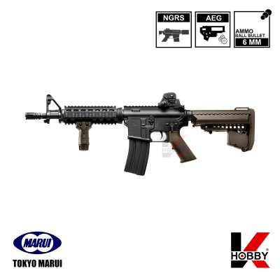 CQB-R Flat Dark Earth