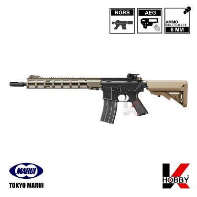 URG-I SOPMOD Block 3 14.5"