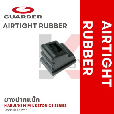 GUARDER AIRTIGHT RUBBER ยางปากแม๊ก