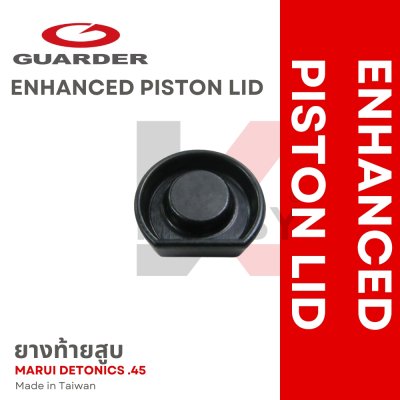 GUARDER PISTOL LID RUBBER ยางท้ายสูบ