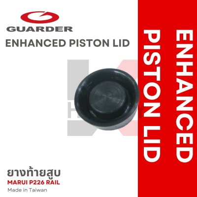 GUARDER PISTOL LID RUBBER ยางท้ายสูบ