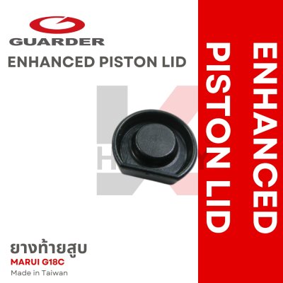 GUARDER PISTOL LID RUBBER ยางท้ายสูบ