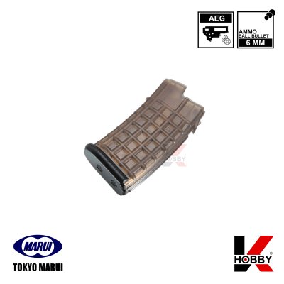 TOKYO MARUI STEYR 330Rds AEG Magazine