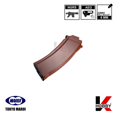 TOKYO MARUI NGRS AKS74U 480Rds Magazine