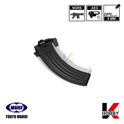 TOKYO MARUI NGRS AK WHITE 90Rds Magazine