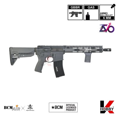 BCM AIR  (By VFC) - MK2 MCMR 11.5" Urban Grey (EVO/DX Ver.) GBBR