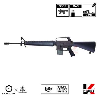 CYBERGUN (By VFC) COLT M16A1 GBBR