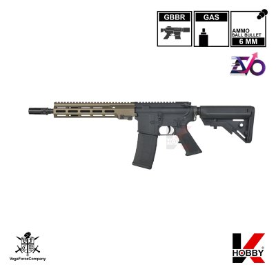 VFC - VR16 URG-I 11.5" (EVO AR System) GBBR
