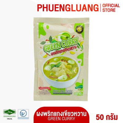Green Curry