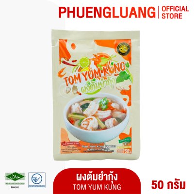ํTomYumKung