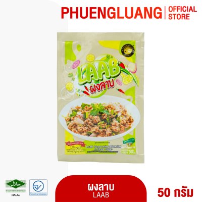 ผงปรุงรส รสลาบ ตราผึ้งหลวง