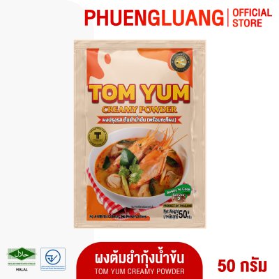 Tom Yum Creamy Powder