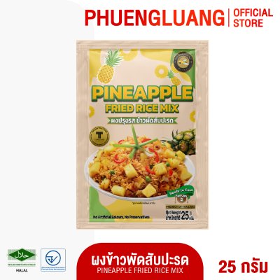 Pineapple Fried Rice Mix