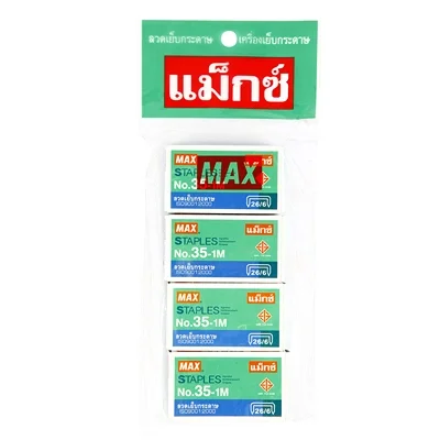 ลวดเย็บ 26/6 (แพ็ค 4 กล่อง) แม็กซ์ 35-1M