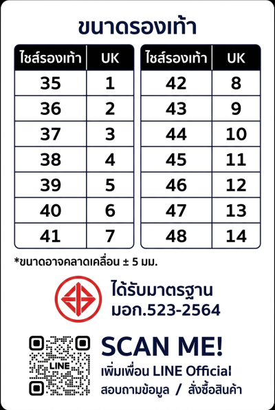 รองเท้านิรภัยอัดลายชนิดหุ้มส้น รุ่น KTSLITE-500E