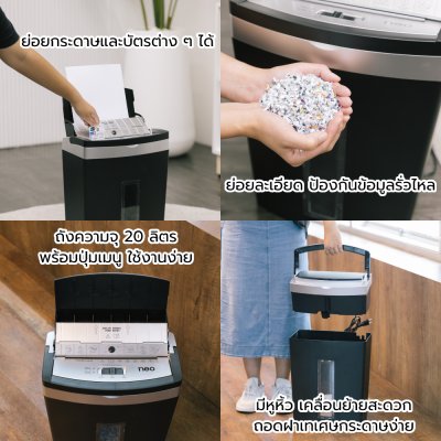 NEO เครื่องทำลายเอกสาร Auto Feed 60 แผ่น MICRO CUT รุ่น OS3005A สีดำ