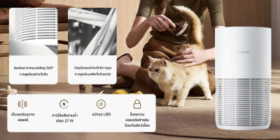 XIAOMI เครื่องฟอกอากาศ รุ่น Smart Pet (XMI-BHR9967TH) สีขาว