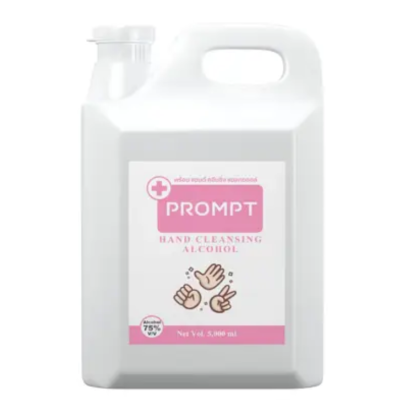PROMPT แอลกอฮอล์ล้างมือ 75% v/v (Food Grade) สีชมพู 5000 มล.