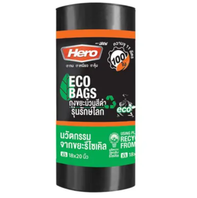 HERO ถุงขยะม้วน รุ่นรักษ์โลก ECO สีดำ ขนาด 18x20 นิ้ว แพ็ค 100 ใบ