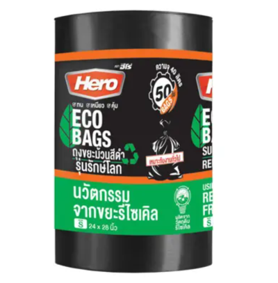 HERO ถุงขยะม้วน รุ่นรักษ์โลก ECO สีดำ ขนาด 24x28 นิ้ว แพ็ค 50 ใบ