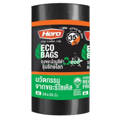 HERO ถุงขยะม้วน รุ่นรักษ์โลก ECO สีดำ ขนาด 28x36 นิ้ว