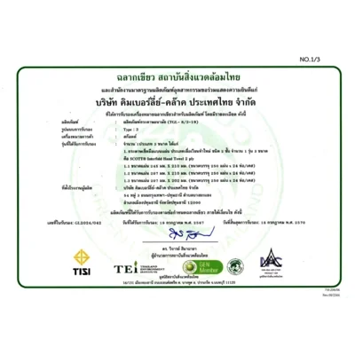 SCOTT กระดาษเช็ดมือพับต่อเนื่อง Inter Fold รุ่น 2375403