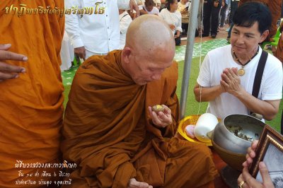 เจ้าปู่ศรีสุทโธ คำชะโนด จ.อุดรธานี