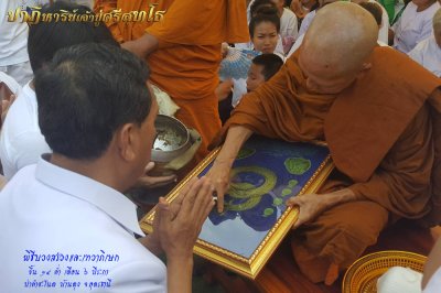 เจ้าปู่ศรีสุทโธ คำชะโนด จ.อุดรธานี