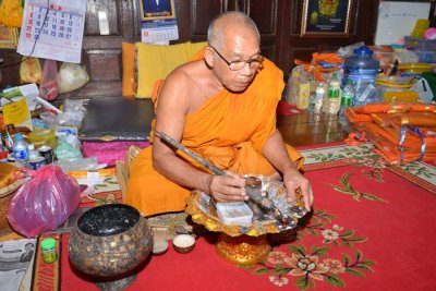 พญาเต่าเรือนนาสังสิโม มหายันต์เรียกทรัพย์ 