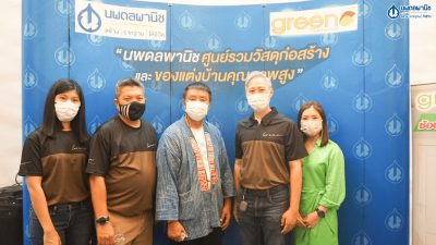 Noppadon Panich with Green Plaswood 2022