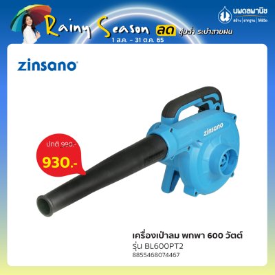 หมวดหมู่เครื่องมือช่าง
