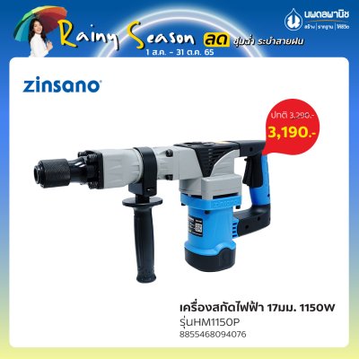 หมวดหมู่เครื่องมือช่าง