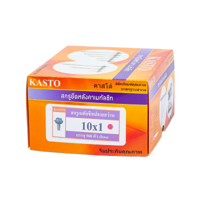 สกรูปลายสว่านเมทัลชีสมียาง (สีแดง) # 10 x 1"         ( 1กล่อง/500ตัว )