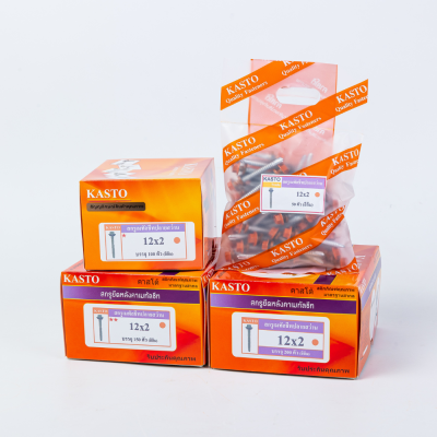 สกรูปลายสว่านเมทัลชีสมียาง (สีส้ม) # 12 x 2"   ( 1กล่อง/200ตัว )