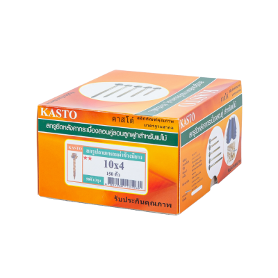 สกรูปลายแหลมผ่าข้างมียาง # 10 x 4"( 50ตัว/3ถุง )