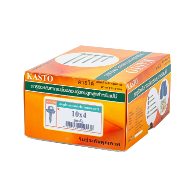 สกรูปลายแหลมผ่าข้างมียาง+แหวน25mm # 10 x 4"( 1กล่อง/100ตัว )