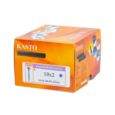 สกรูปลายสว่านเมทัลชีสมียาง+แหวน19mm (สีน้ำเงิน) # 10 x 2"( 1กล่อง/100ตัว )