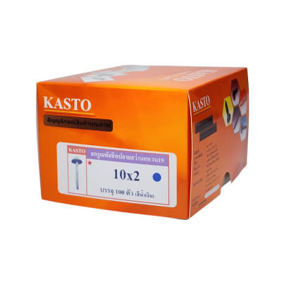 สกรูปลายสว่านเมทัลชีสมียาง+แหวน19mm (สีน้ำเงิน) # 12 x 2"( 1กล่อง/100ตัว )